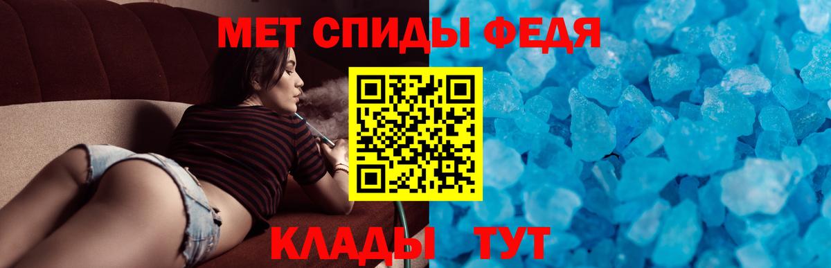 Амфетамин Розовый Биробиджан