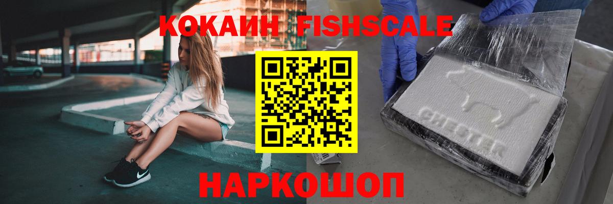 COCAIN Columbia Биробиджан
