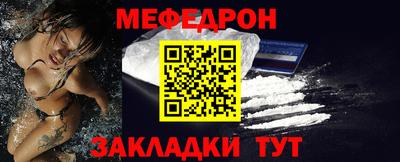 крисы Кандалакша
