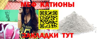 крисы Кандалакша