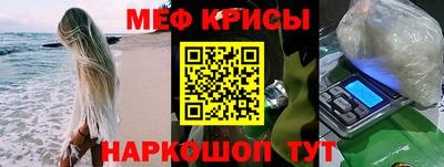 крисы Кандалакша