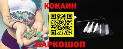 крисы Кандалакша