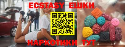 крисы Кандалакша