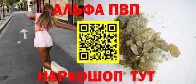 крисы Кандалакша