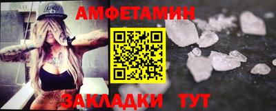 крисы Кандалакша