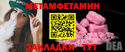 крисы Кандалакша