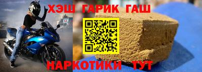 крисы Кандалакша
