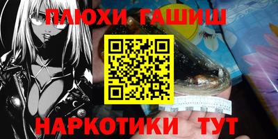 дурь Камышлов