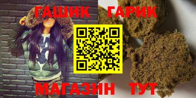 крисы Кандалакша