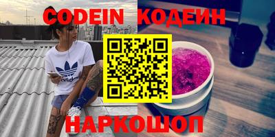 дурь Камышлов