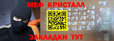 крисы Кандалакша