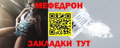 крисы Кандалакша