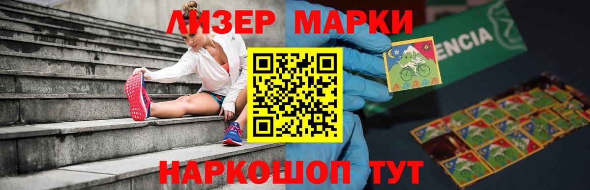 Лсд 25 экстази ecstasy  LSD-25 экстази  Биробиджан  Вход с VPN 