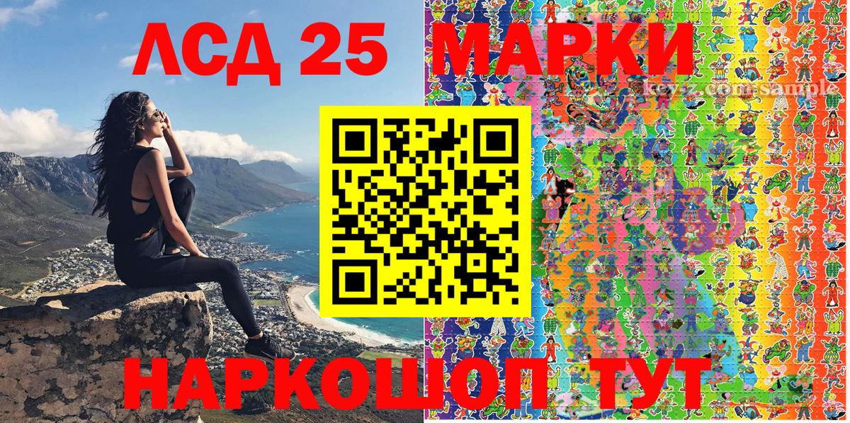 Марки N-bome 1,8мг Биробиджан
